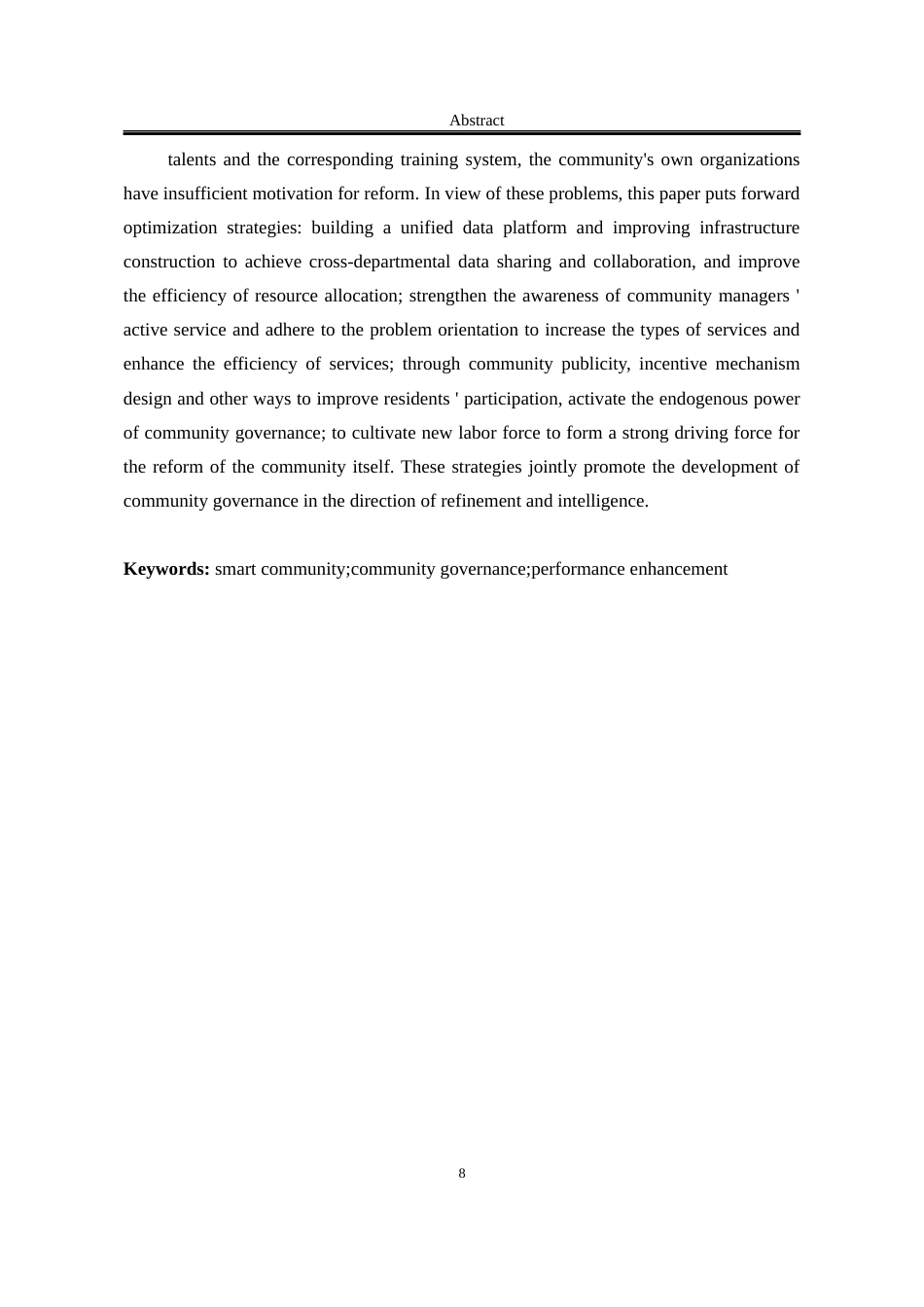 25年WP行政管理 宿迁市宿城区智慧社区治理绩效提升路径研究10.91-AI2.67-约26081字符.docx_第5页