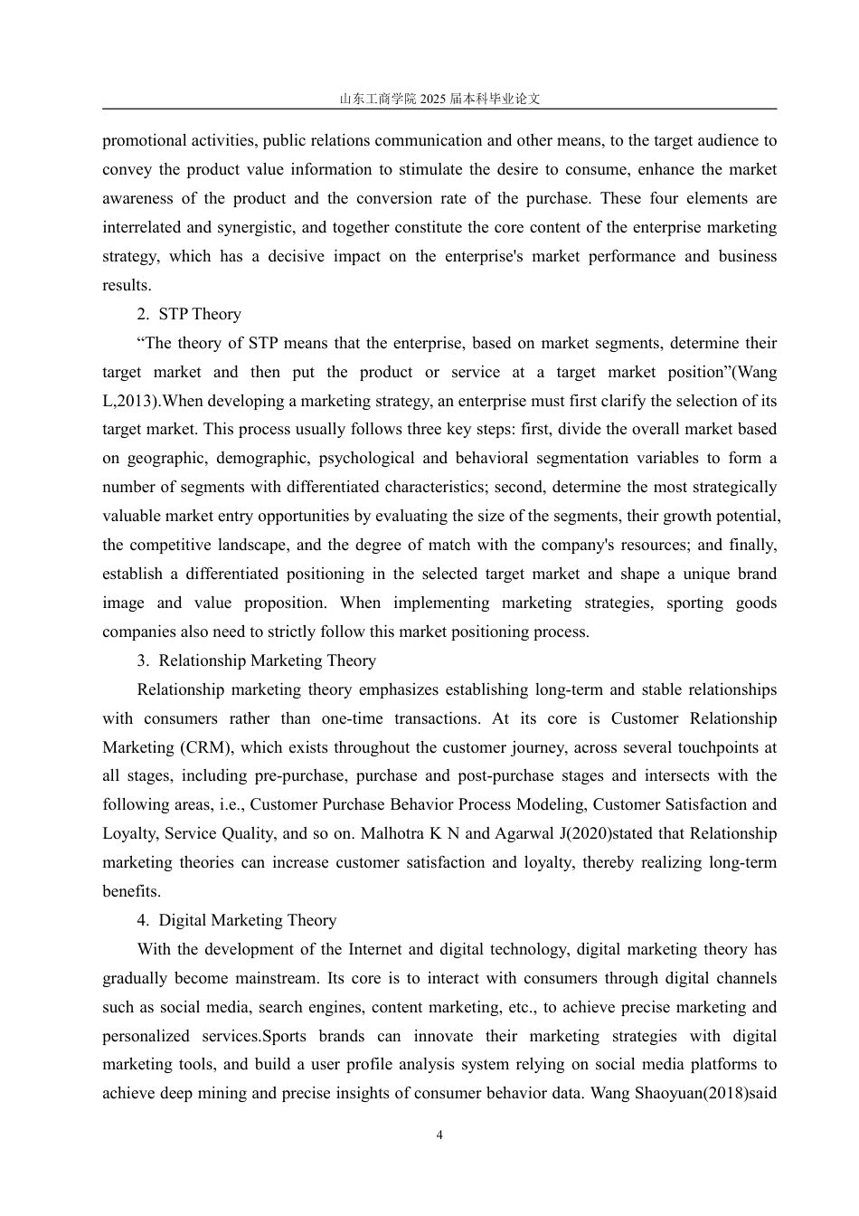 25年WP商务英语 法国体育用品企业在中国的市场营销策略——以迪卡侬为例1.03-AI15.04-约37331字符.pdf_第9页