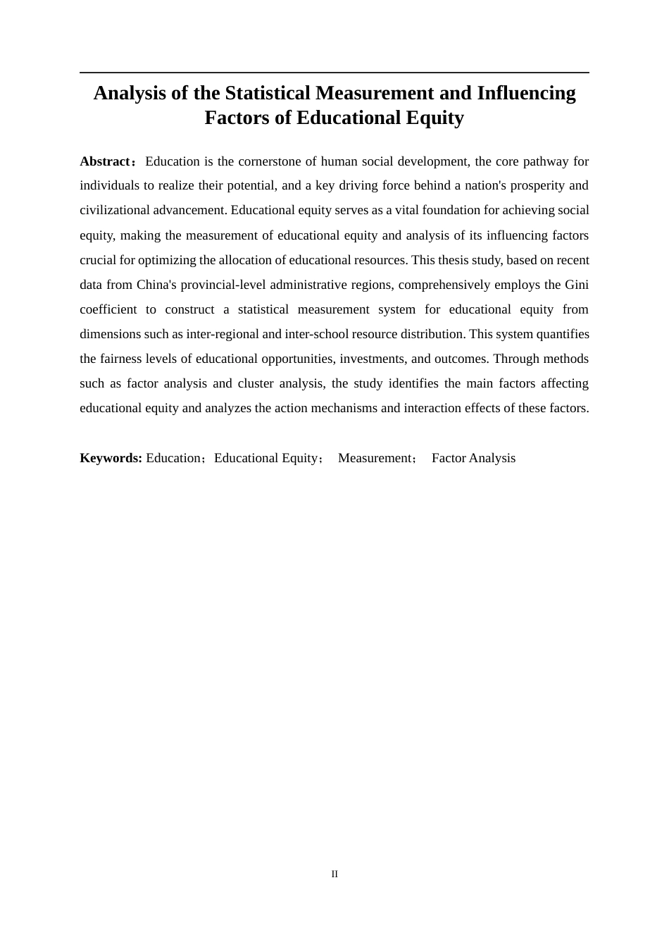 25年WP统计学-教育公平的统计测度与影响因素分析20.010-15238.docx_第4页