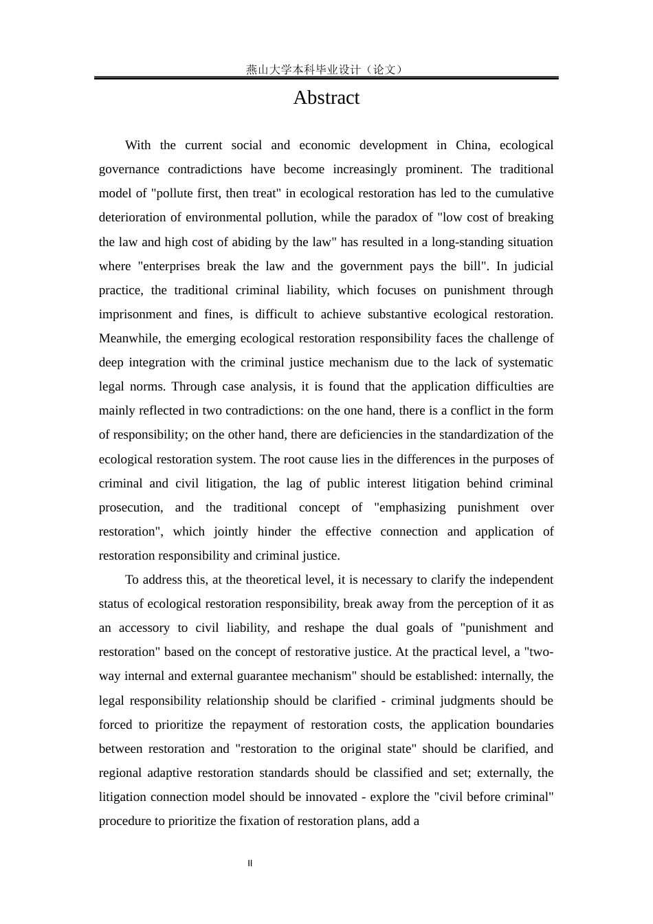 25年WP法学 生态环境修复责任中刑事司法适用探究9.92-AI12.14-约23976字符.docx_第3页