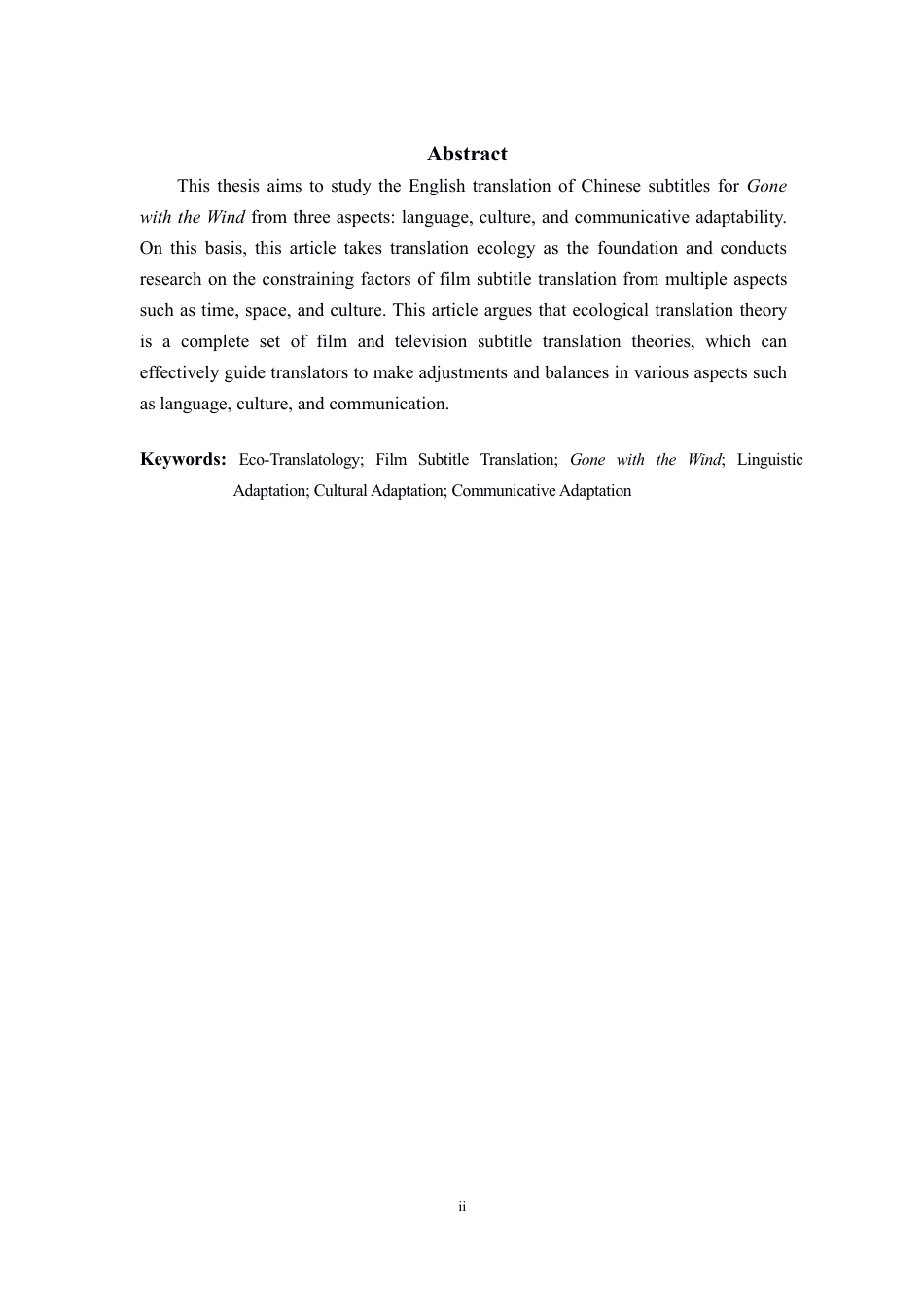 25年WP英语  ⽣态翻译学视⻆下的电影字幕翻译研究——以《乱世佳⼈》为例-约20096字符.pdf_第4页