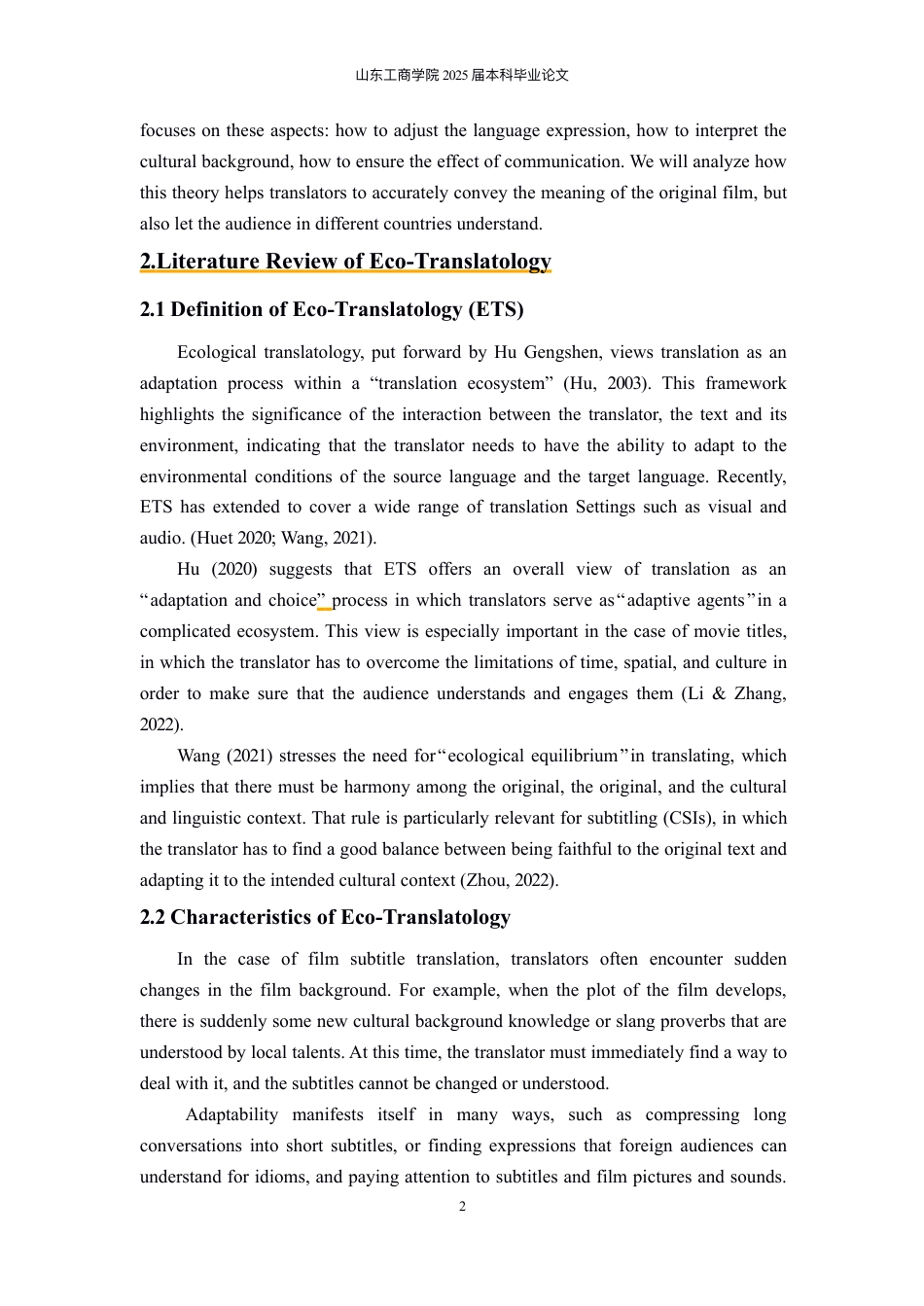 25年WP英语  ⽣态翻译学视⻆下的电影字幕翻译研究——以《乱世佳⼈》为例-约20096字符.pdf_第7页