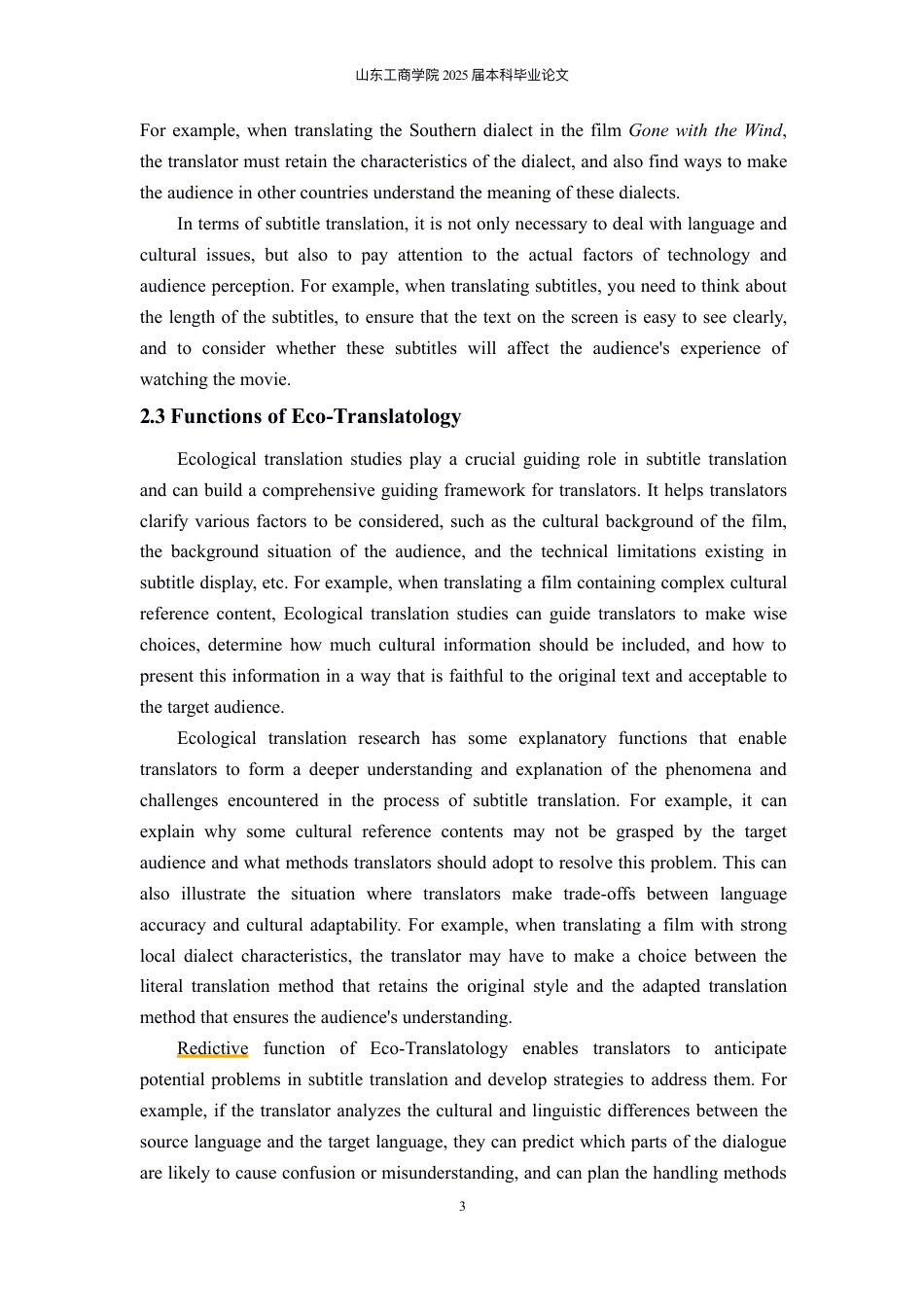 25年WP英语  ⽣态翻译学视⻆下的电影字幕翻译研究——以《乱世佳⼈》为例-约20096字符.pdf_第8页