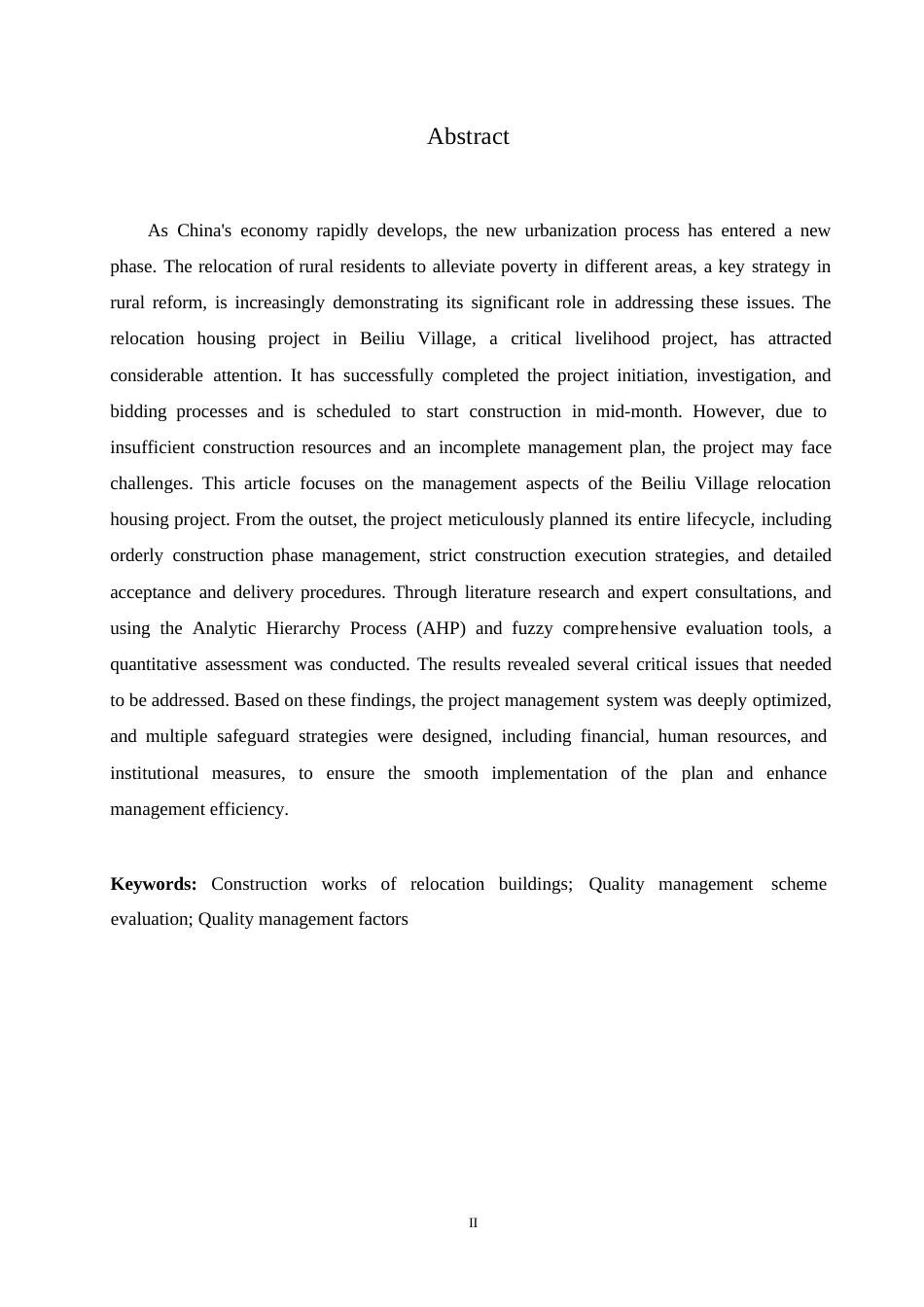25年WP北柳村搬迁楼宇建筑工程项目质量管理研究0-约17493字符.docx_第2页