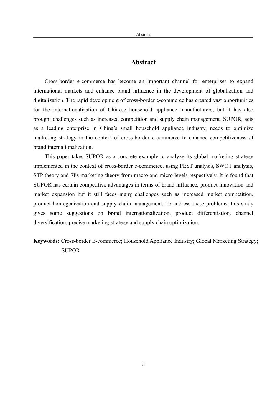 25年WP商务英语 跨境电商背景下家电制造企业全球化营销策略分析——以苏泊尔为例-约59624字符.pdf_第3页