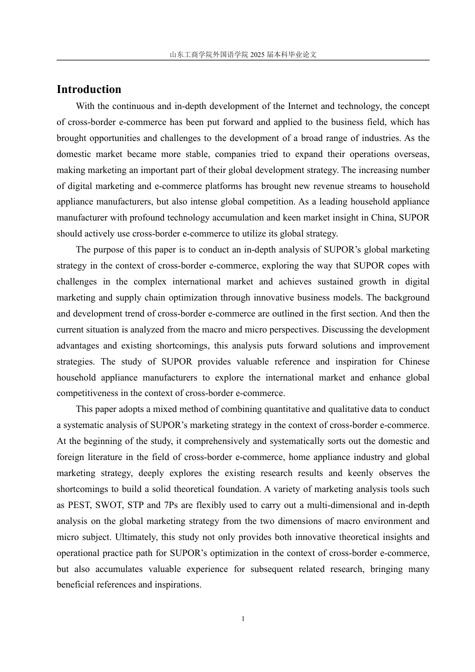 25年WP商务英语 跨境电商背景下家电制造企业全球化营销策略分析——以苏泊尔为例-约59624字符.pdf_第5页