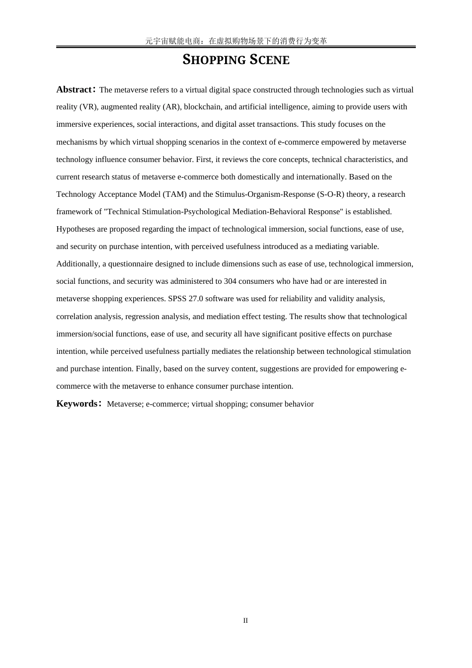 25年WP电子商务-元宇宙赋能电商：虚拟购物场景下的消费行为变革34.290-19065.doc_第4页