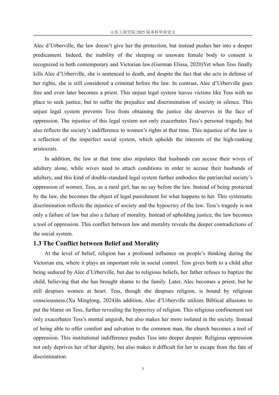 25年WP英语 山东工商学院本科毕业论文(设计)题目：德伯家的苔丝：悲剧命运的深度解析TessoftheD’Urberville-约34582字符.pdf_第10页