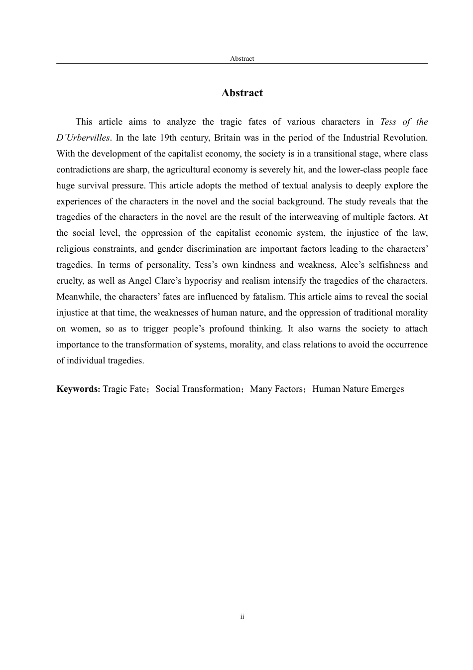 25年WP英语 山东工商学院本科毕业论文(设计)题目：德伯家的苔丝：悲剧命运的深度解析TessoftheD’Urberville-约34582字符.pdf_第6页