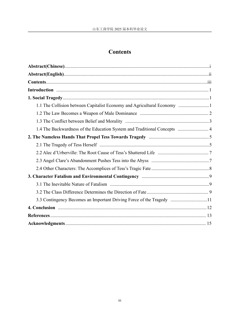 25年WP英语 山东工商学院本科毕业论文(设计)题目：德伯家的苔丝：悲剧命运的深度解析TessoftheD’Urberville-约34582字符.pdf_第7页
