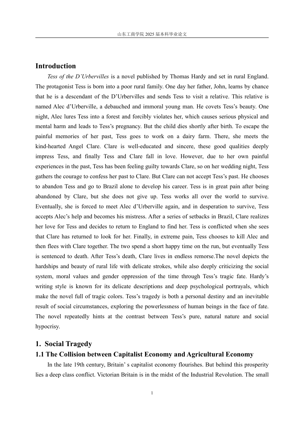 25年WP英语 山东工商学院本科毕业论文(设计)题目：德伯家的苔丝：悲剧命运的深度解析TessoftheD’Urberville-约34582字符.pdf_第8页