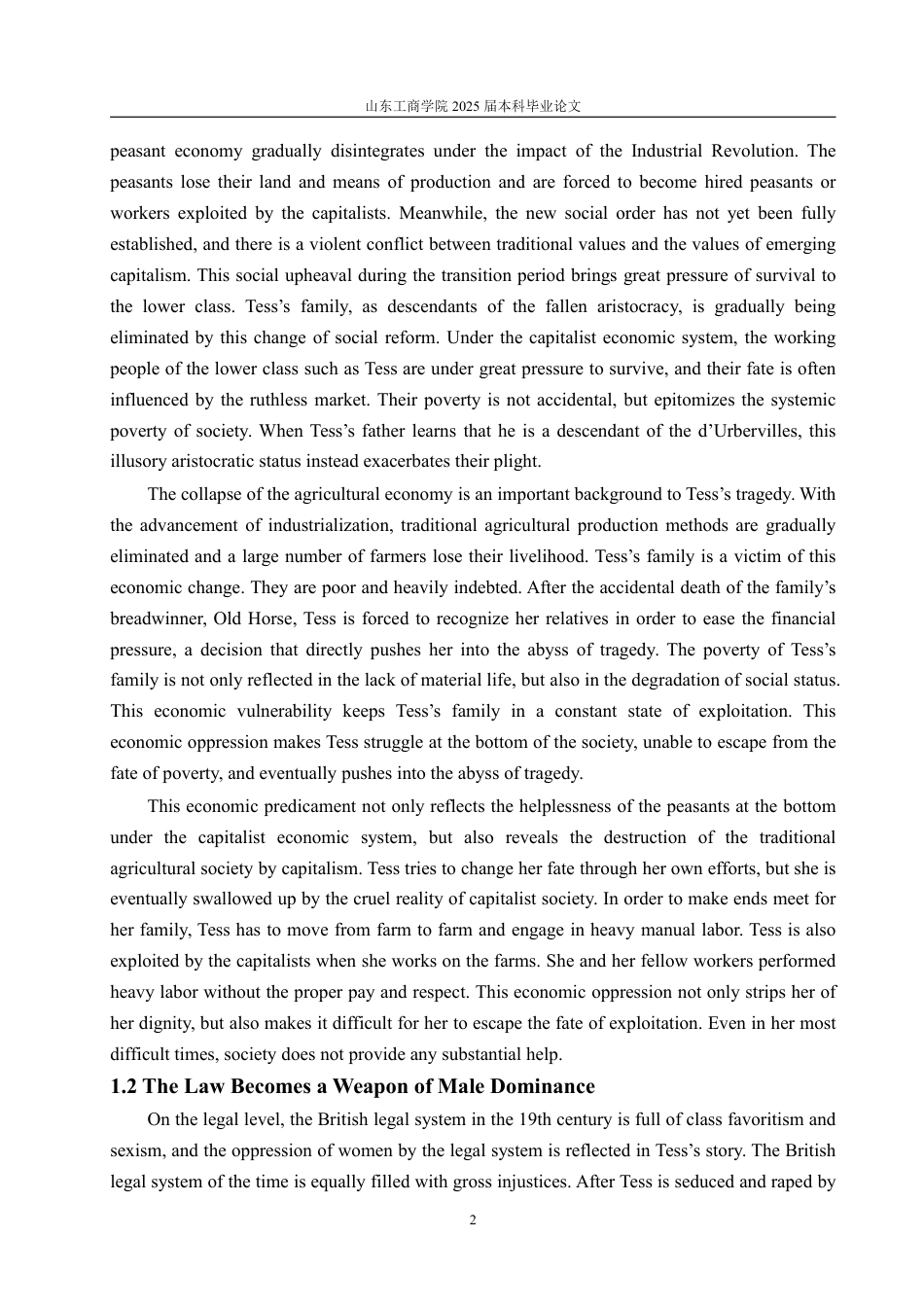 25年WP英语 山东工商学院本科毕业论文(设计)题目：德伯家的苔丝：悲剧命运的深度解析TessoftheD’Urberville-约34582字符.pdf_第9页