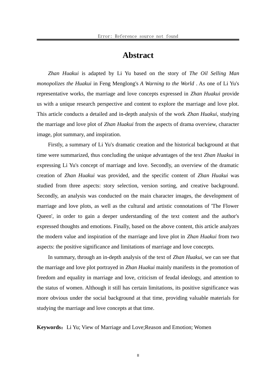 25年WP汉语言文学 《占花魁》李玉婚恋观研究10.4-AI15.26-约19602字符.docx_第5页