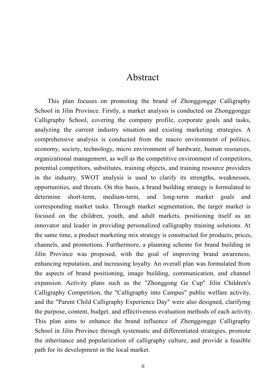 25年原文 中宫书法学校吉林地区营销策划-查重2.02%-AI8.59%-17715字.pdf_第2页