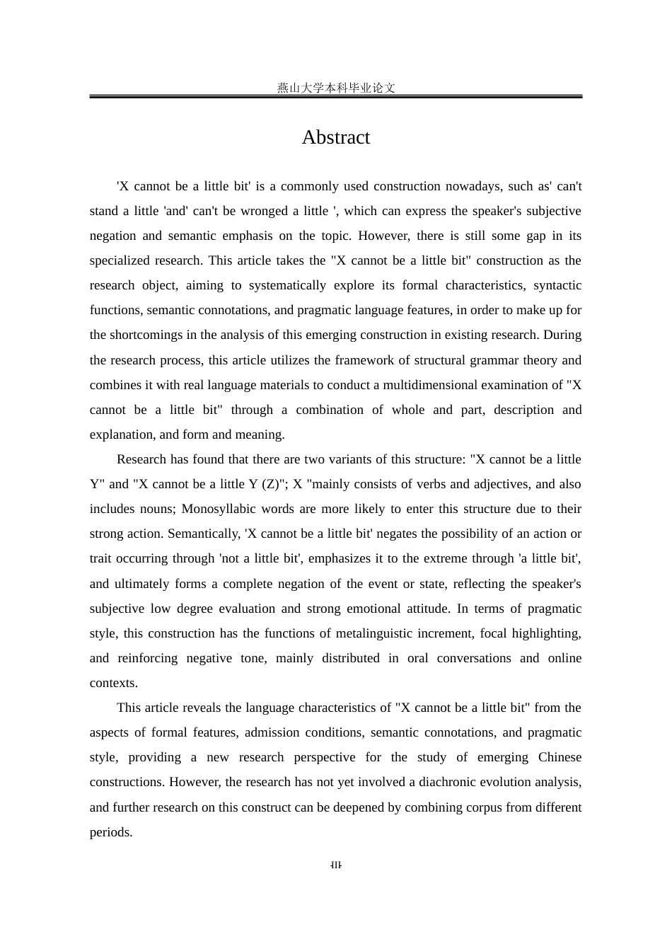 25年WP汉语言文学 “X不了一点儿”构式研究10.67-AI7.85-约23432字符.docx_第9页