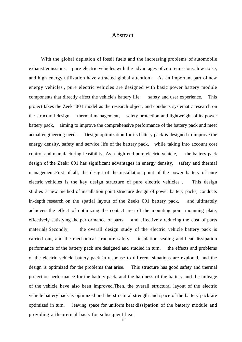 25年WP汽车服务工程-极氪001纯电动汽车电池包设计-11.190-12943.docx_第2页