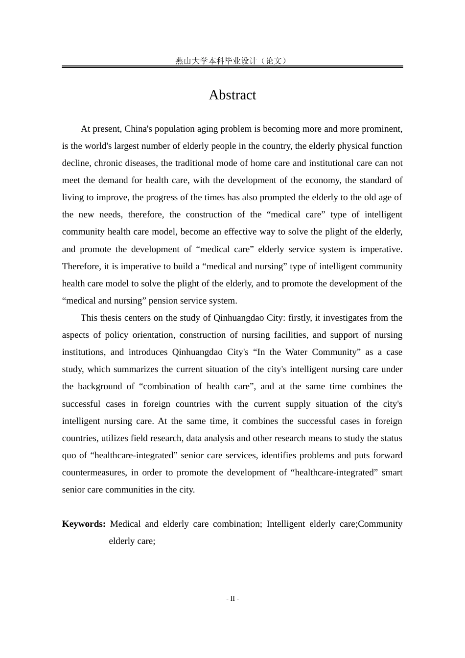25年WP行政管理 医养结合背景下社区智慧养老问题研究10.48-AI27.73-约25124字符.docx_第2页