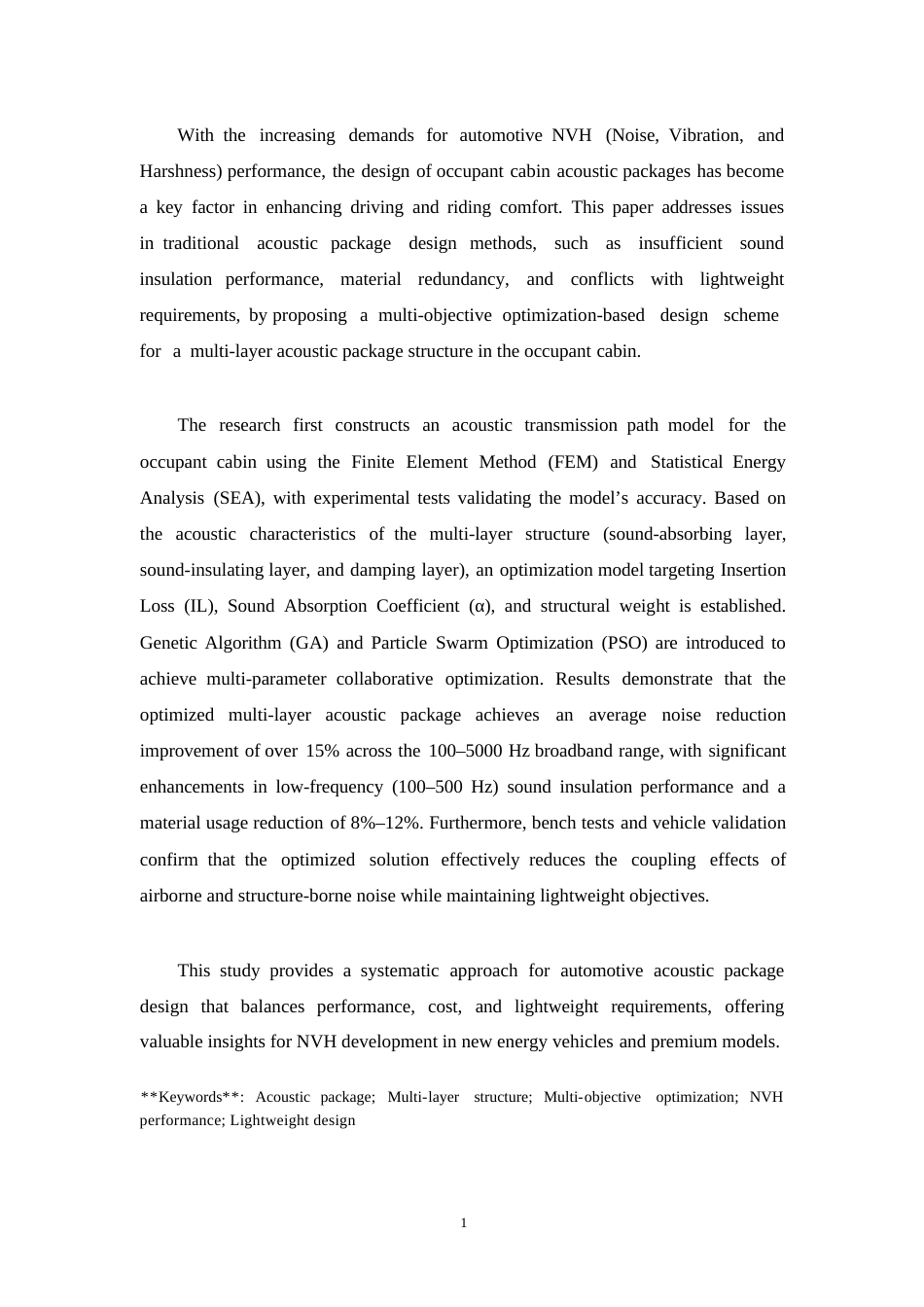 25年WP汽车服务工程-汽车乘员舱声学包多层结构优化设计-22.170-9668.docx_第2页
