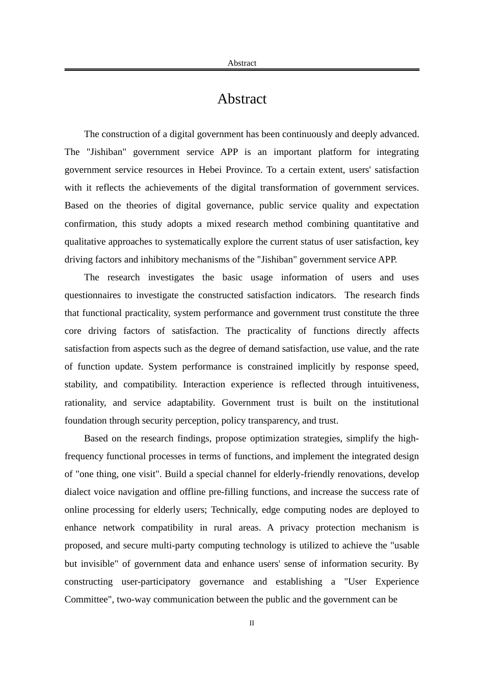 25年WP行政管理 “冀时办”政务APP运行满意度研究16.07-AI9.21-约39549字符.doc_第4页
