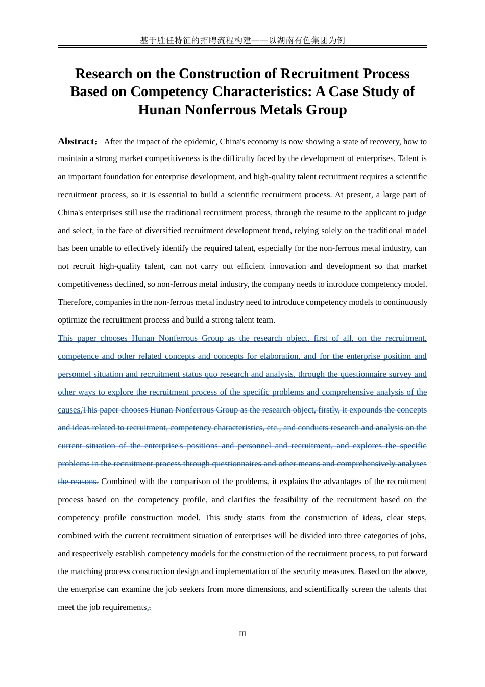 25年WP人力资源管理-基于胜任特征的招聘流程构建研究——以湖南有色集团为例20.980-40550.docx_第8页