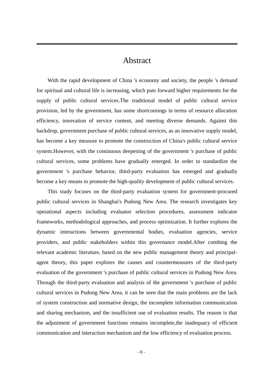 25年WP行政管理 浦东新区政府购买公共文化服务的第三方评估问题及对策研究15.47-AI23.43-约30893字符.doc_第4页