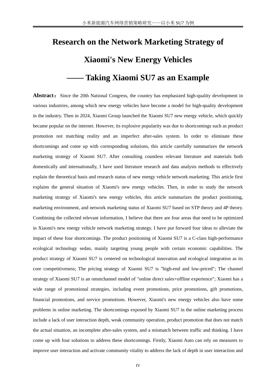 25年WP市场营销-小米新能源汽车网络营销策略研究——以小米SU7为例14.940-21181.doc_第4页