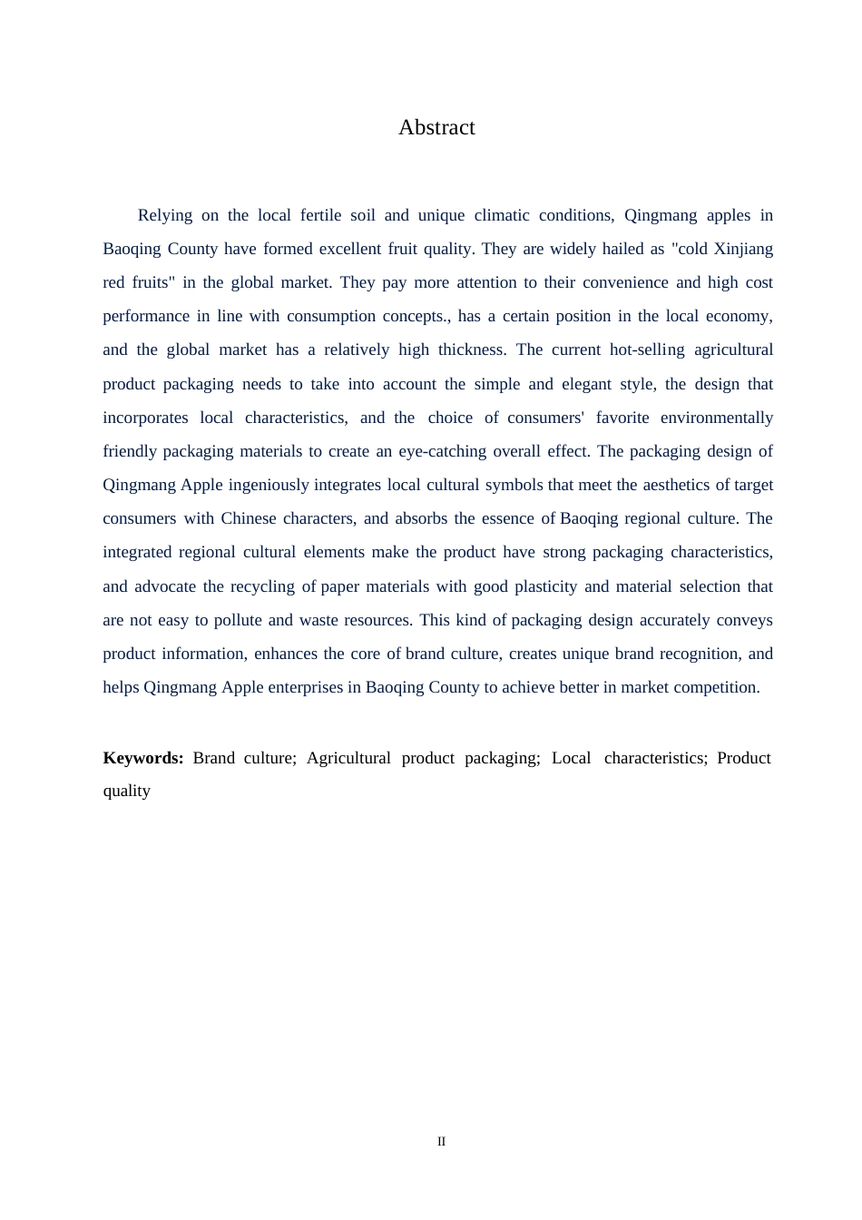 25年WP视觉传达设计-宝清县青芒苹果包装设计-3.080-7276.docx_第1页