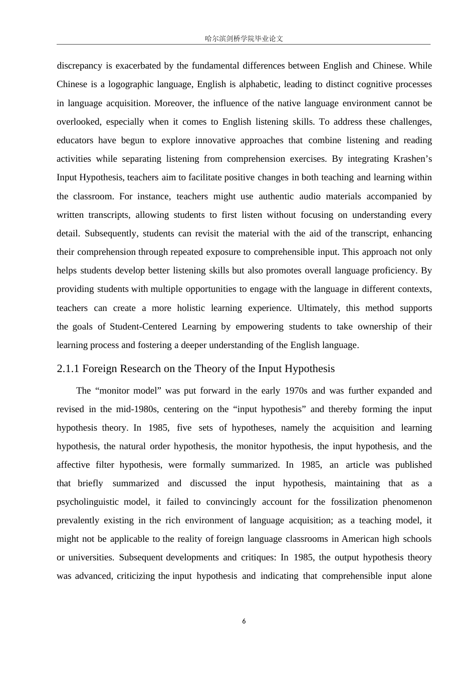 25年WP英语-基于输入假说理论的初中英语听力教学研究-12.00-12305.docx_第10页