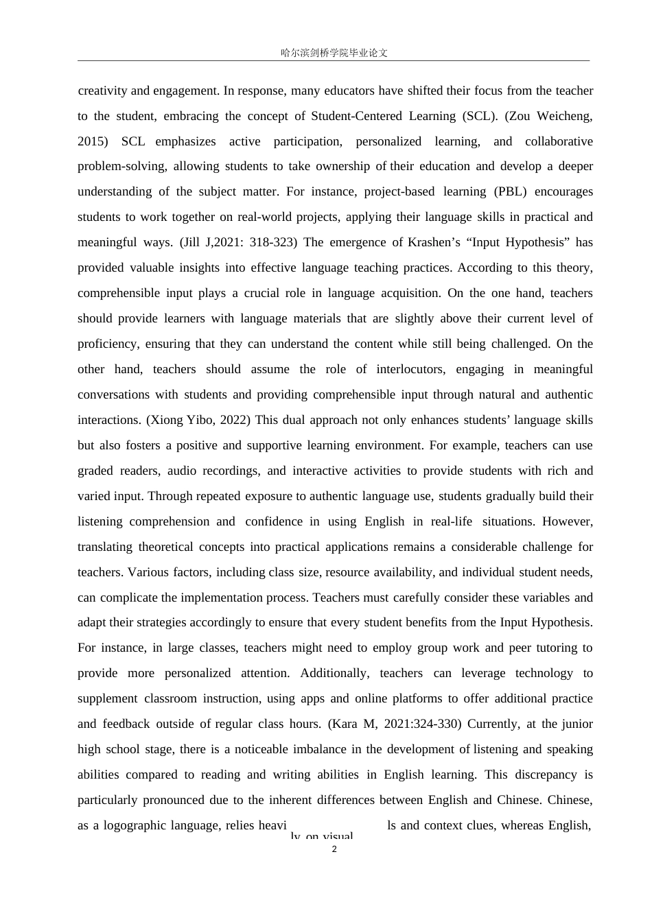 25年WP英语-基于输入假说理论的初中英语听力教学研究-12.00-12305.docx_第6页