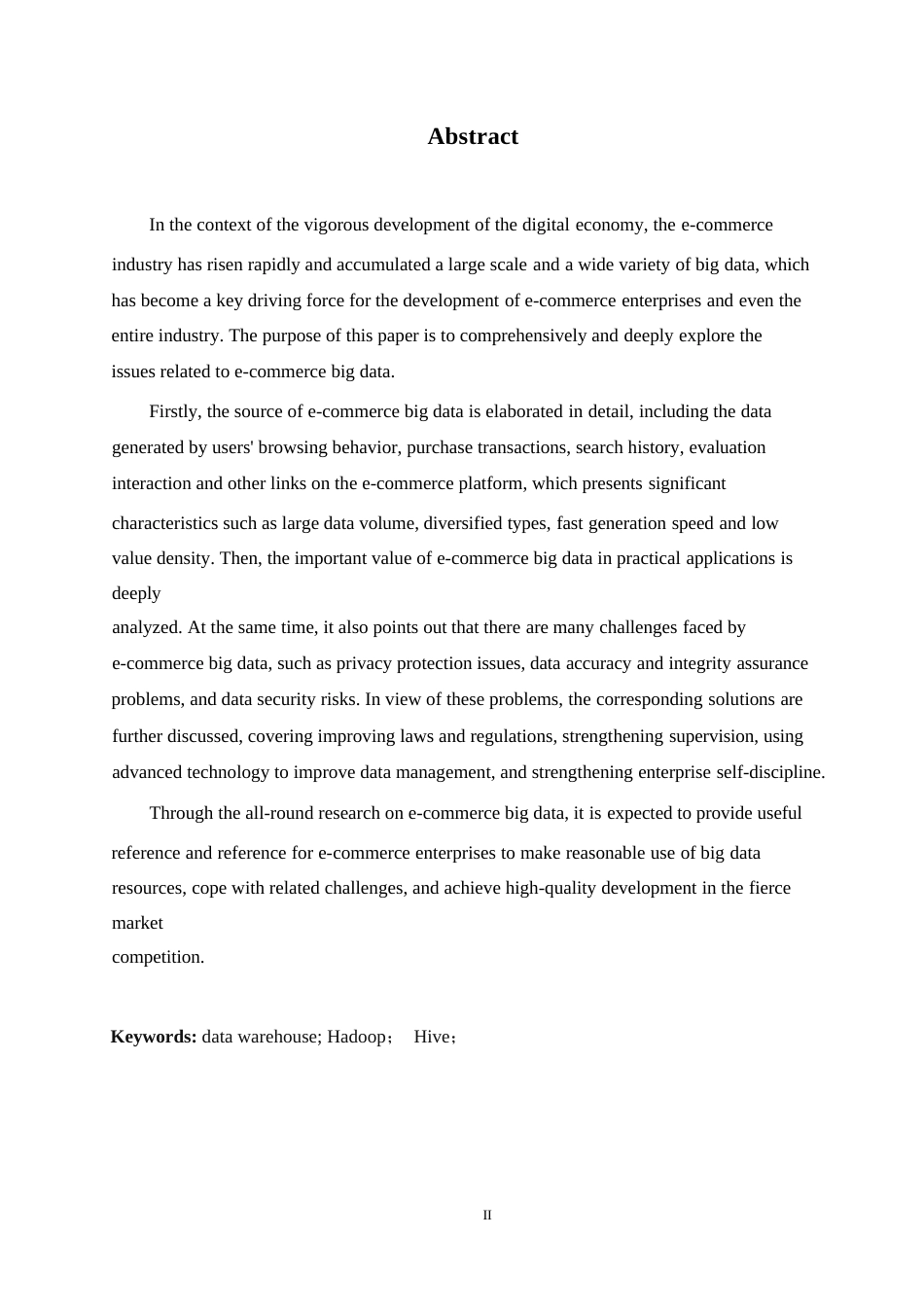 25年WP计算机科学与技术-电商平台数据仓库系统设计与实现-0-17709.docx_第2页