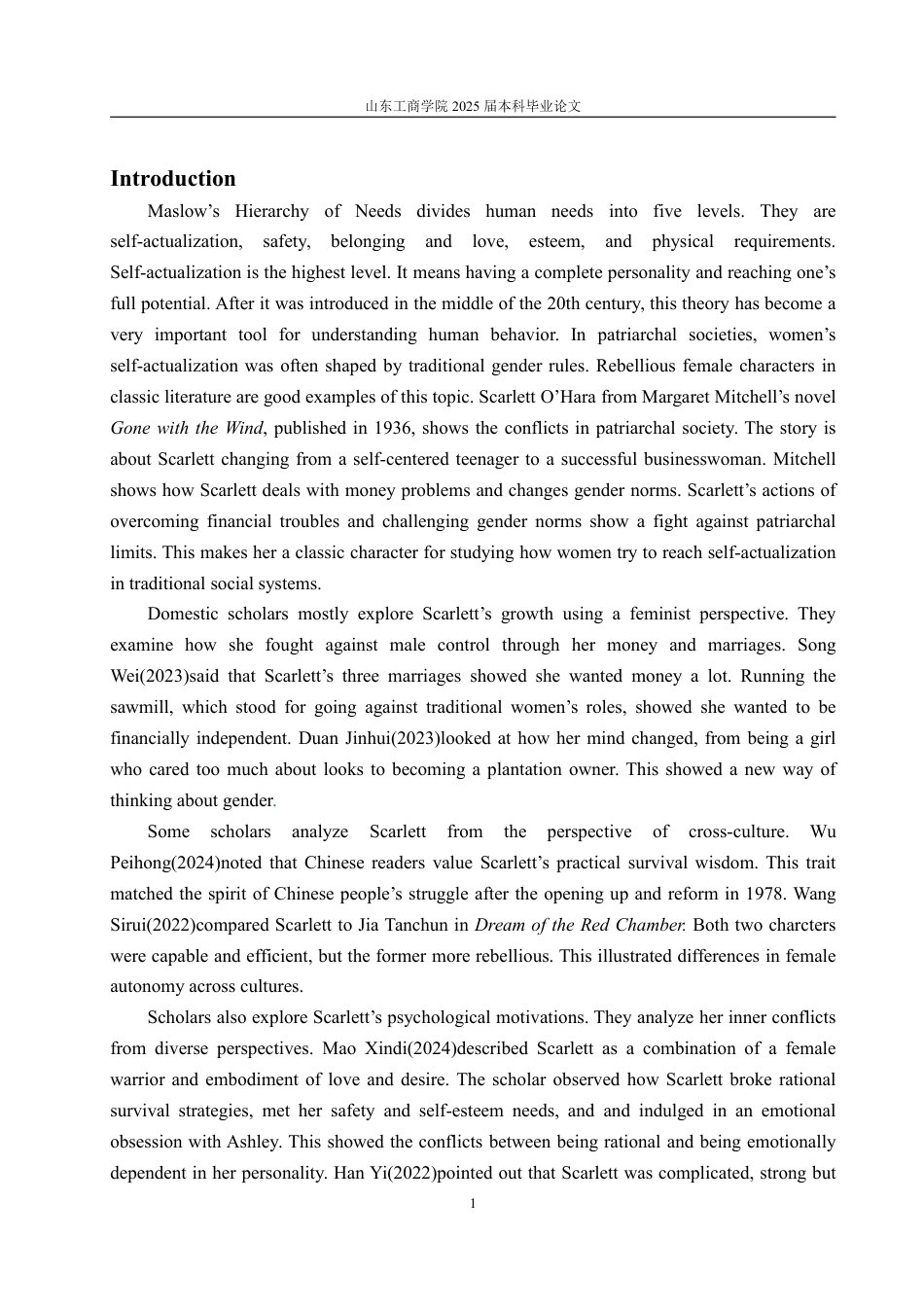 25年WP英语 马斯洛需求层次理论下女性的自我实现—以《飘》中斯嘉丽为例-约36878字符.pdf_第7页