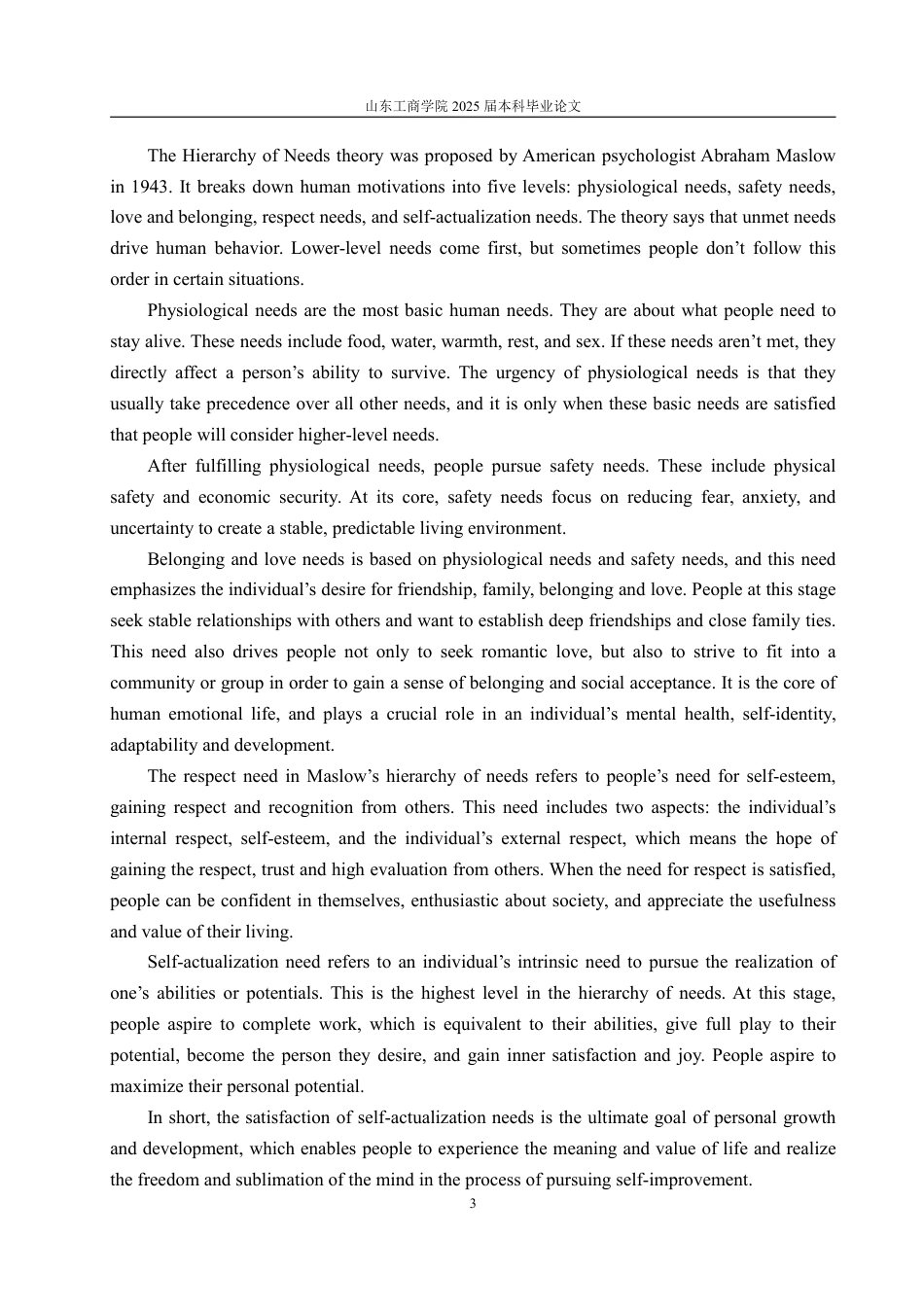 25年WP英语 马斯洛需求层次理论下女性的自我实现—以《飘》中斯嘉丽为例-约36878字符.pdf_第9页