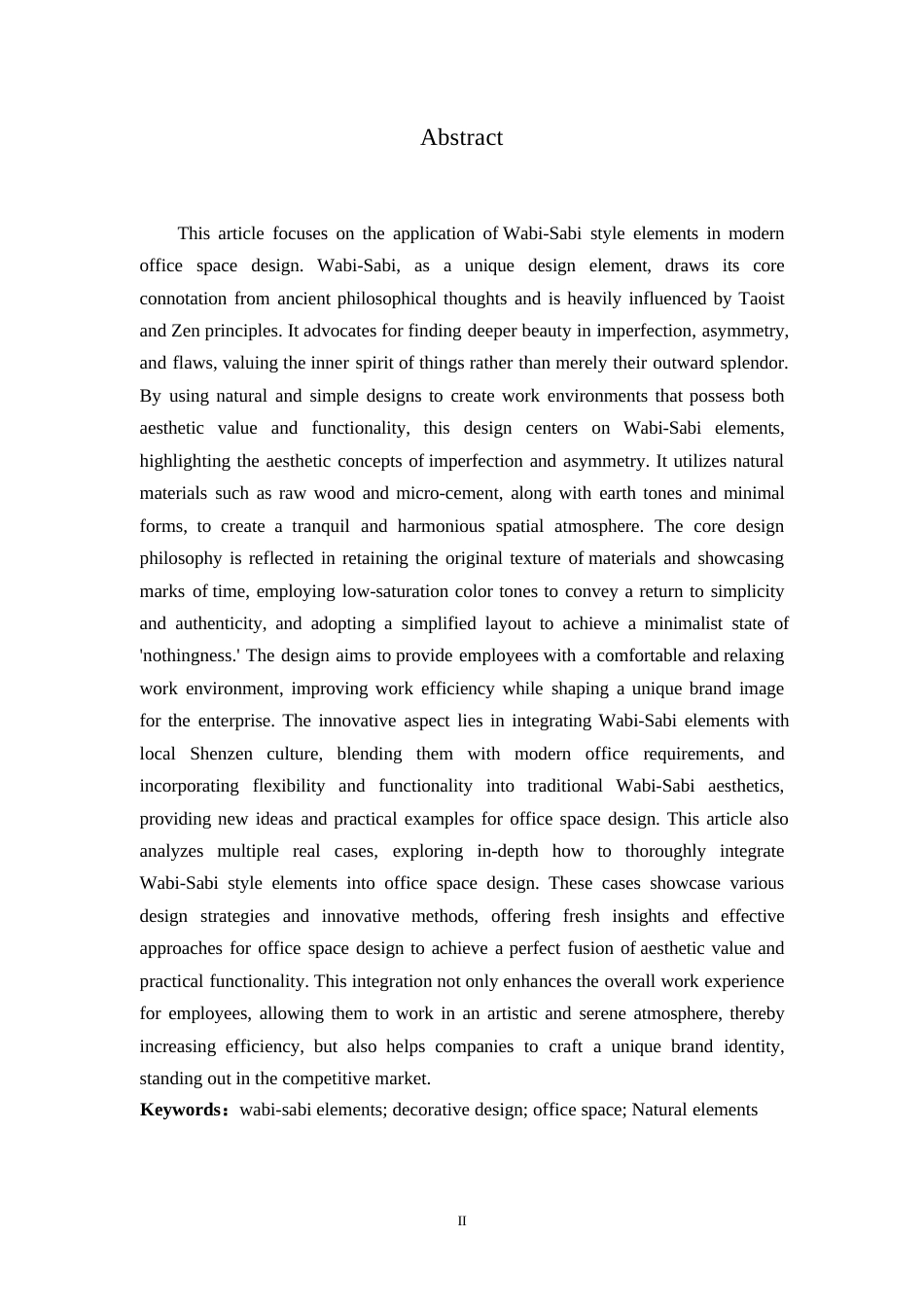 25年WP环境设计-深圳南粤装饰公司室内装饰设计-11.440-10758.docx_第1页