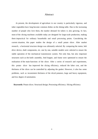 25年WP机械设计制造及其自动化-土豆切片机设计-24.530-12364.docx