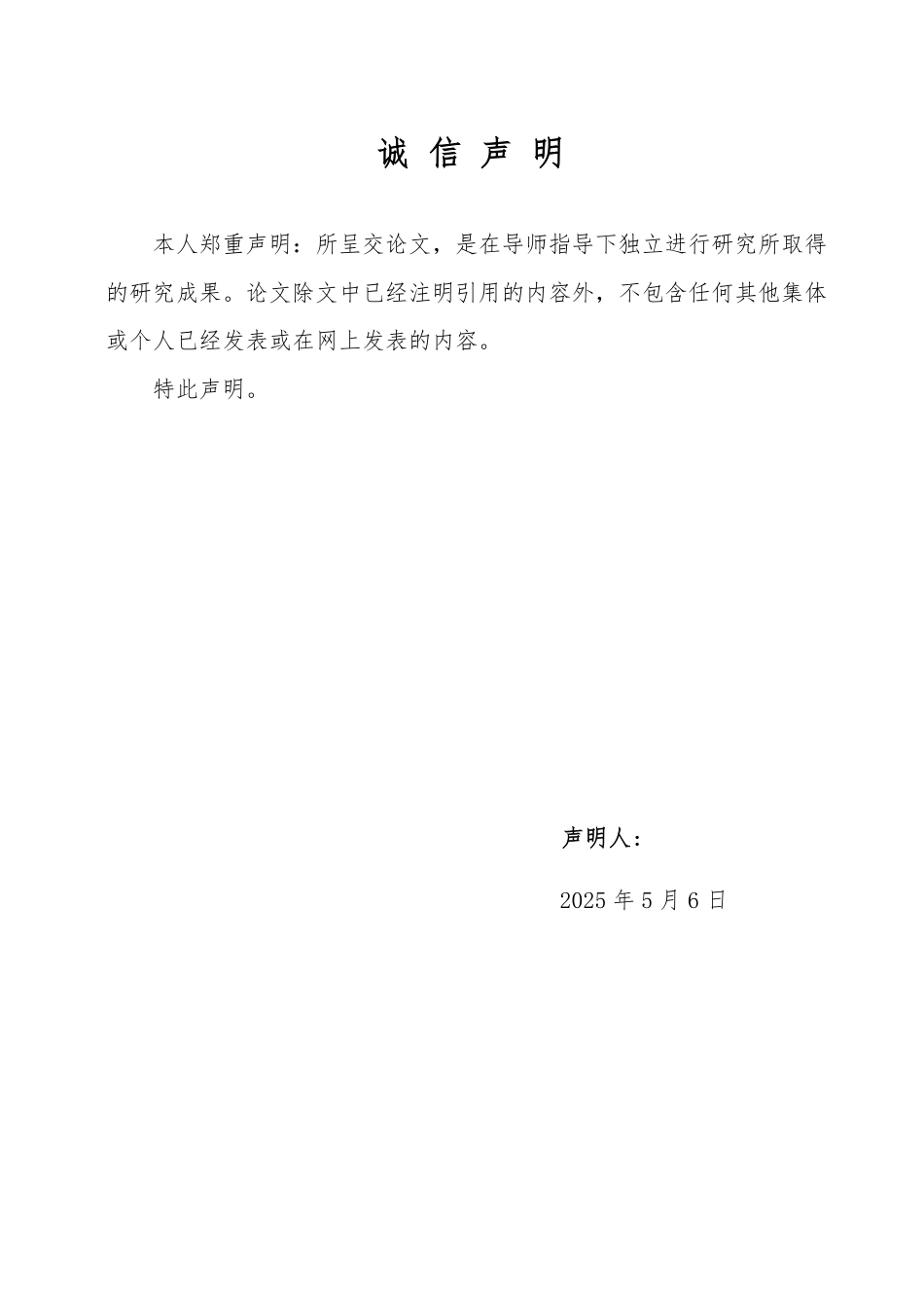 25年WP法学  个人养老金制度优化路径研究23.83-AI24.7-约13210字符.pdf_第3页