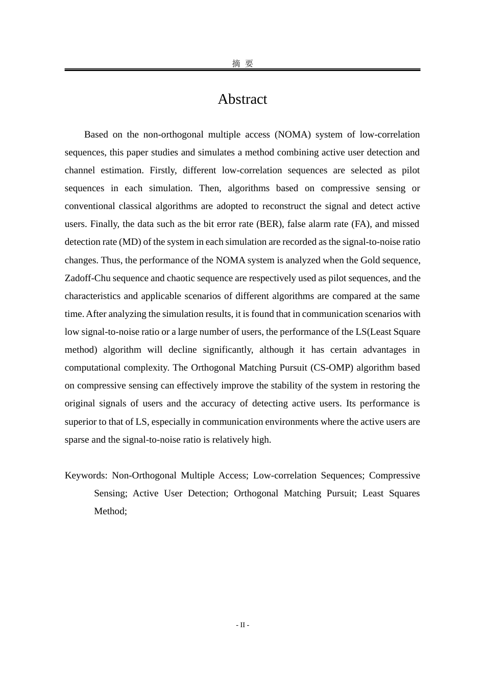 25年WP电子信息工程 基于低相关序列的NOMA系统联合活跃用户检测与信道估计13.09-AI7.21-约15984字符.docx_第2页