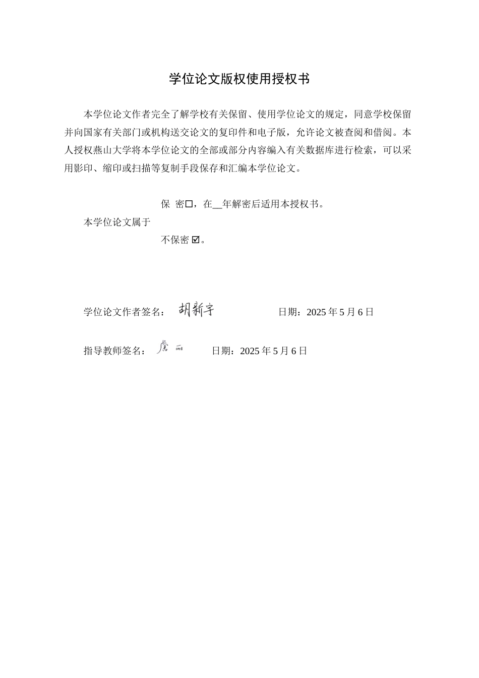 25年WP汉语言文学 论《刀锋》中的索菲形象10.98-AI5.07-约29159字符.doc_第4页