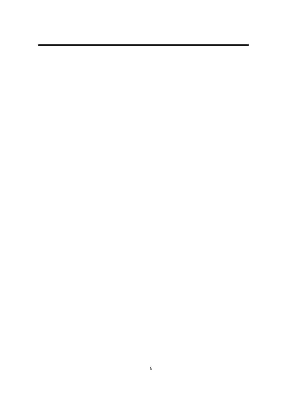 25年WP法学 离婚经济补偿制度法律适用问题研究11.26-AI4.46-约31205字符.doc_第6页