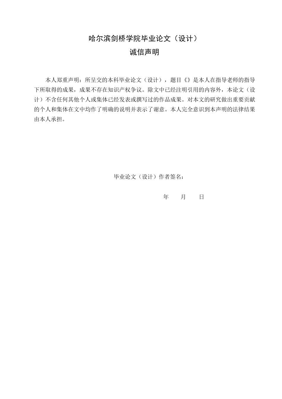 25年WP机械设计制造及其自动化-方形纸筒切管机的结构设计-8.140-13342.docx_第1页