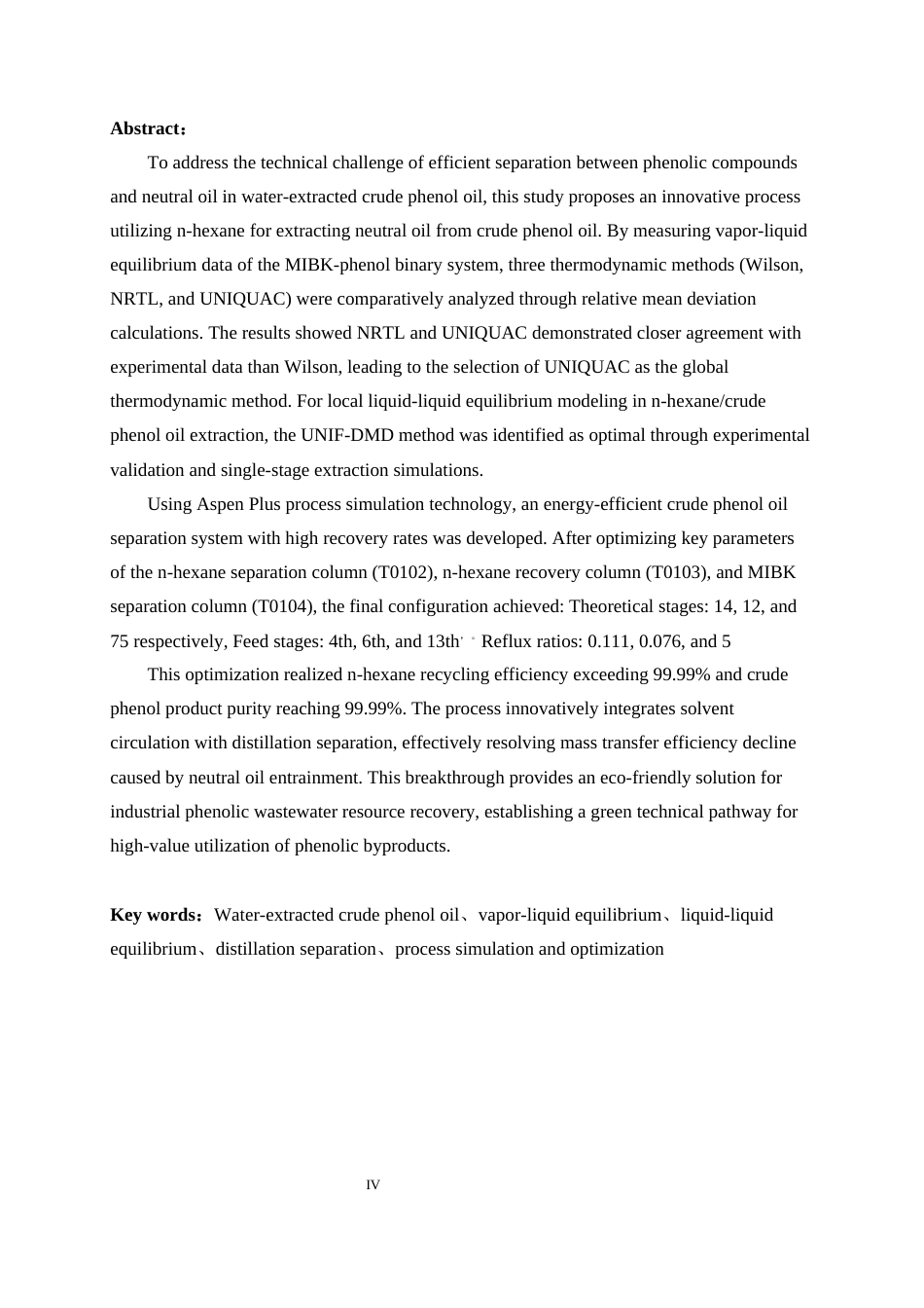25年WP化学工程与工艺-水萃粗酚油中关键组分汽液平衡模型构建及分离技术开发13.270-14086.docx_第4页
