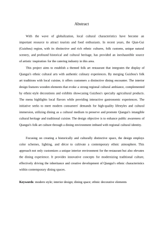 25年WP环境设计-黔贵民俗艺术主题餐厅室内装饰设计-3.30-14797.docx