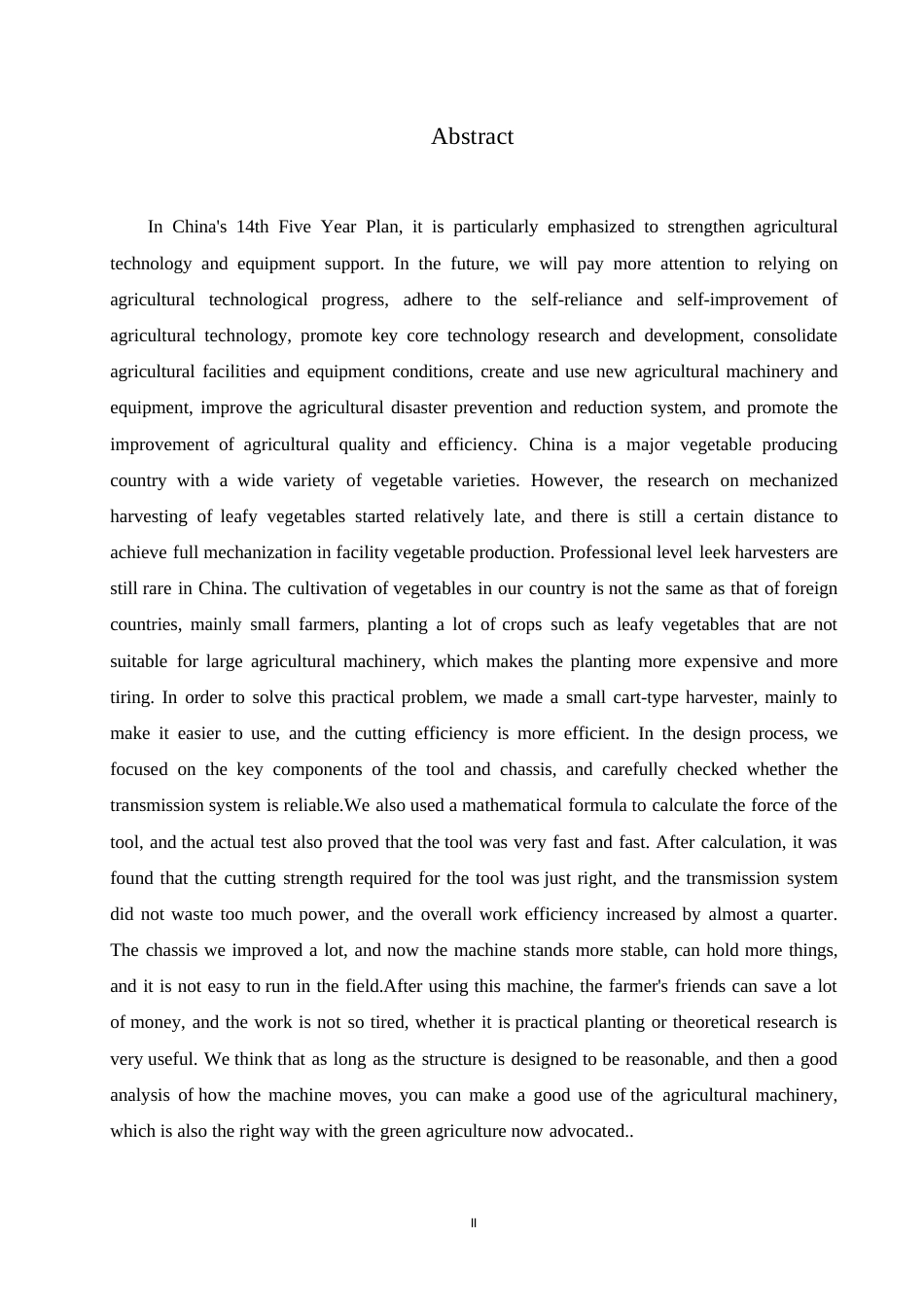 25年WP机械设计制造及其自动化-小型手推式韭菜收割机结构设计-11.970-18435.docx_第1页