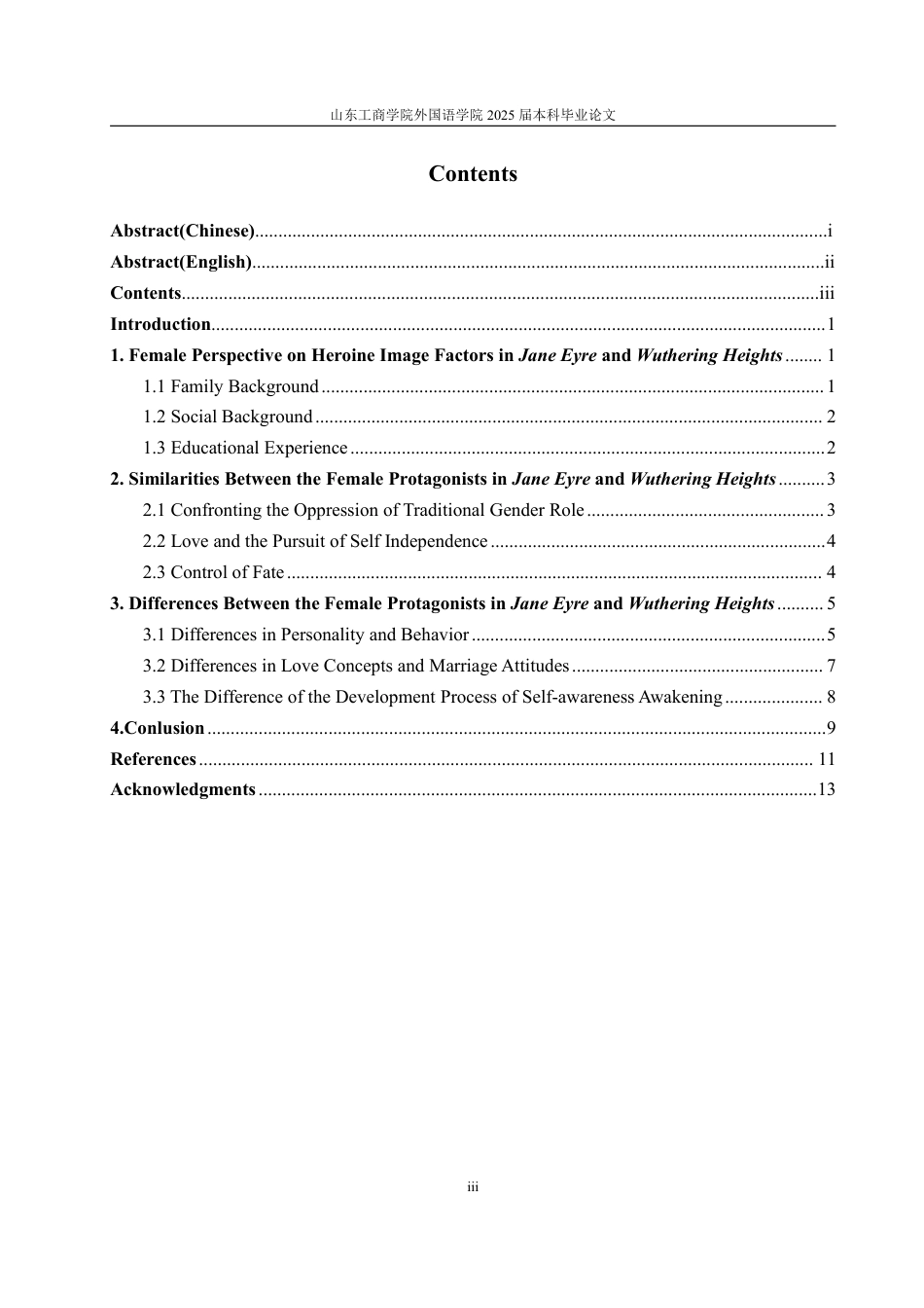 25年WP英语 女性主义视角下《简爱》和《呼啸山庄》女主角形象的对比研究2.55-AI17.94-约28458字符.pdf_第6页