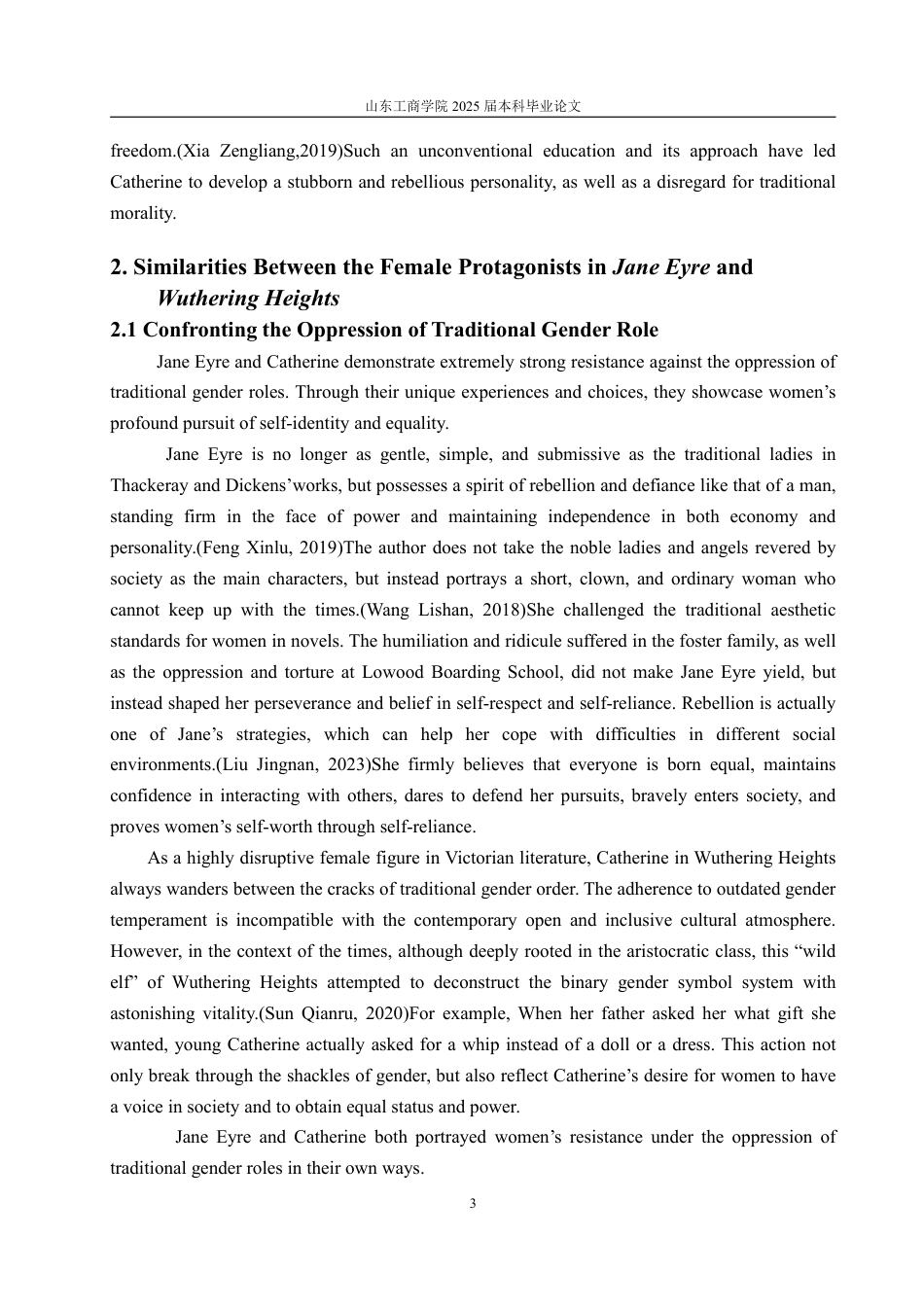 25年WP英语 女性主义视角下《简爱》和《呼啸山庄》女主角形象的对比研究2.55-AI17.94-约28458字符.pdf_第9页