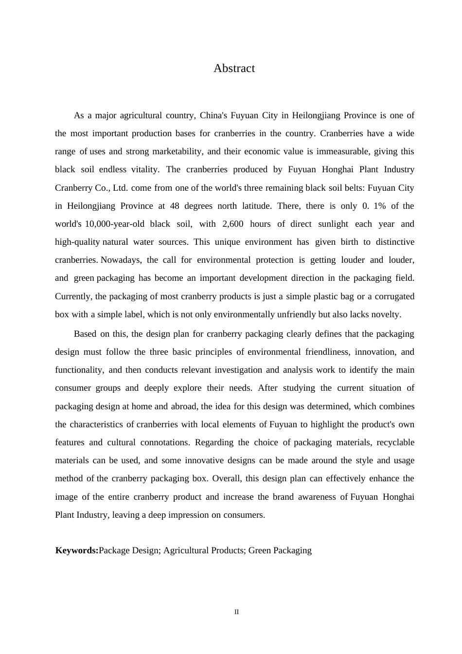 25年WP视觉传达设计-抚远红海植业蔓越莓系列产品包装设计-6.870-14314.docx_第1页