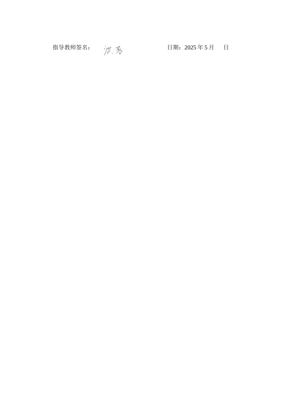 25年WP汉语言文学 生态女性主义视角下的李娟散文集《我的阿勒泰》研究15.11-AI0.96-约22779字符.docx_第3页