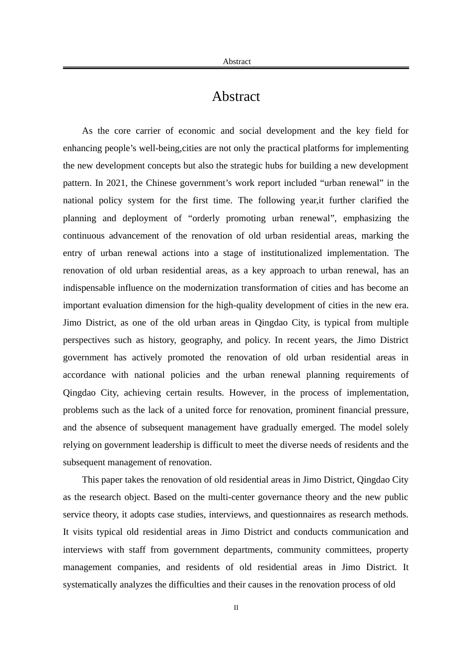 25年WP行政管理 城市更新背景下青岛市即墨区老旧小区改造策略研究27.11-AI22.82-约39418字符.doc_第3页