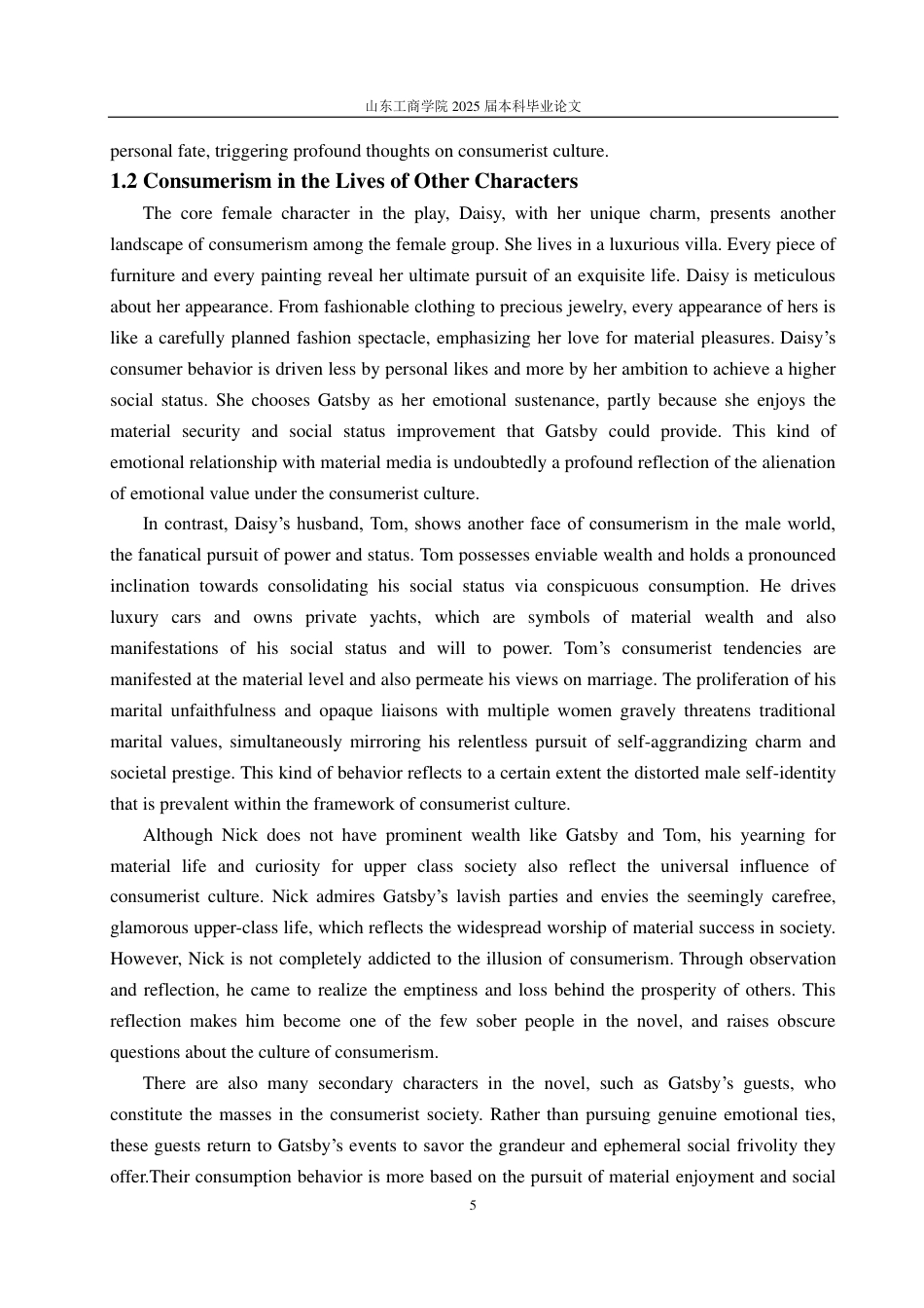 25年WP英语 从消费主义视角看《了不起的盖茨比》中繁华背后的空虚与迷失0.38-AI7.89-约30012字符.pdf_第10页
