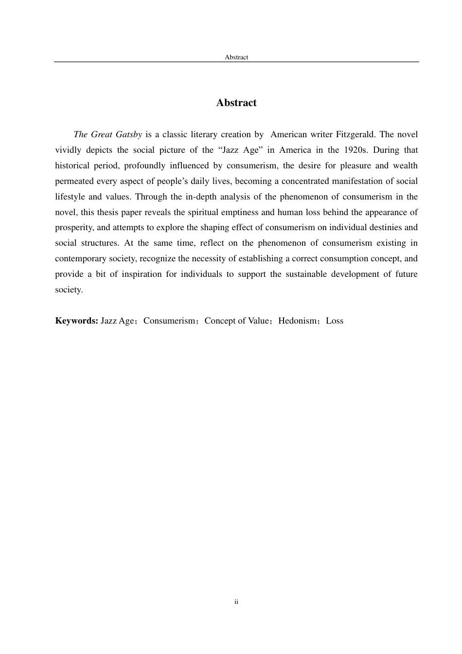 25年WP英语 从消费主义视角看《了不起的盖茨比》中繁华背后的空虚与迷失0.38-AI7.89-约30012字符.pdf_第5页