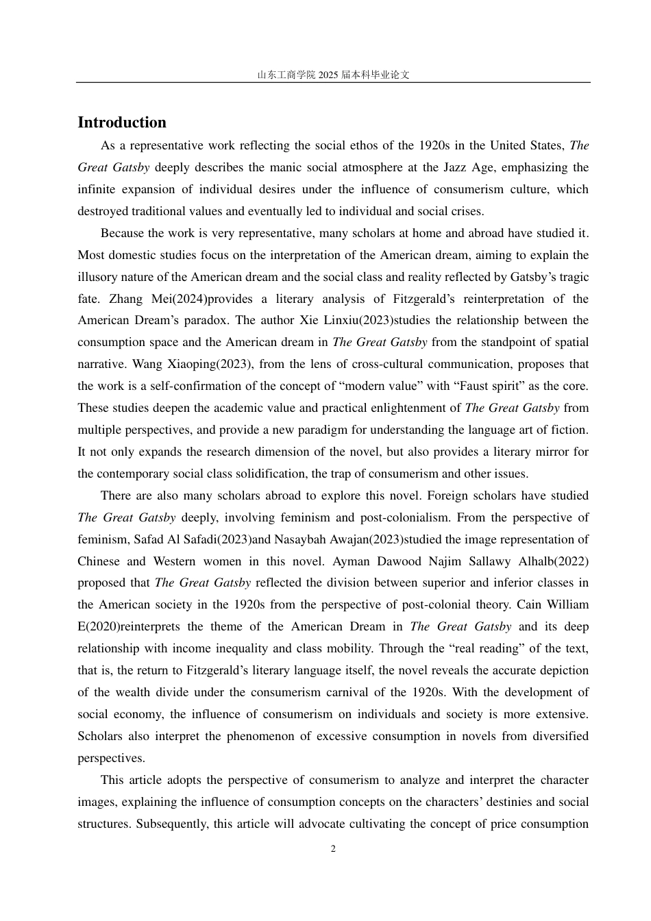 25年WP英语 从消费主义视角看《了不起的盖茨比》中繁华背后的空虚与迷失0.38-AI7.89-约30012字符.pdf_第7页